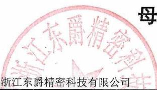 图6