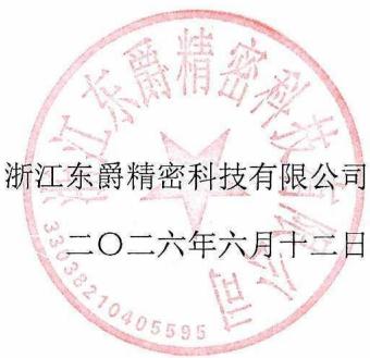 图9