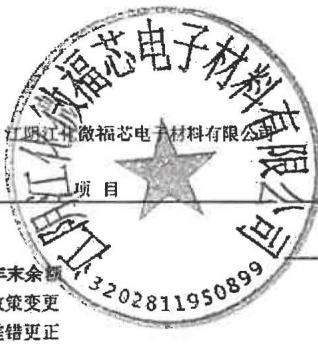 图10
