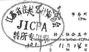 图26