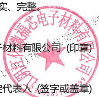图47