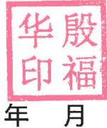 图48