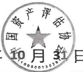 图54