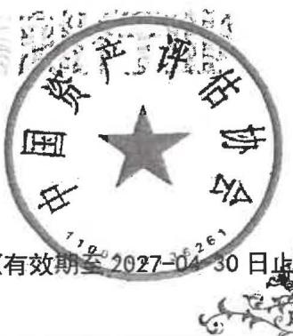 图61