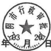 图6