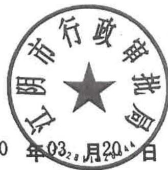 图8