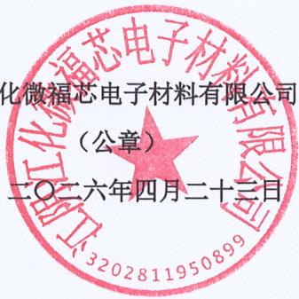 图6