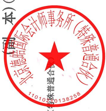 图8