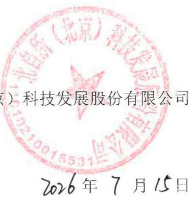 图8