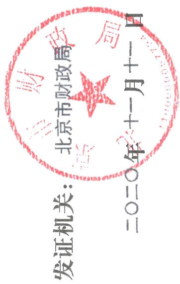 图12