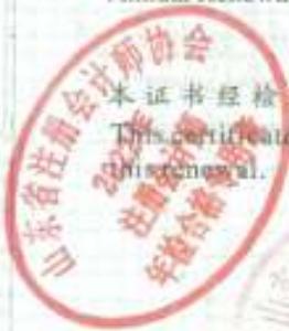 图21