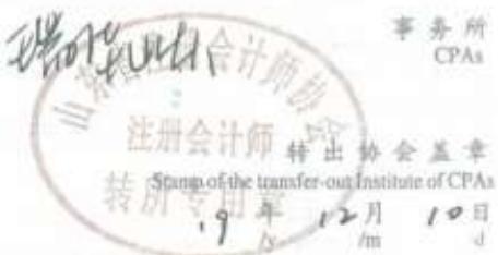 图23