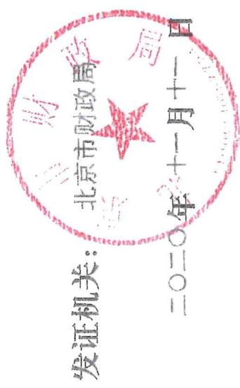 图10