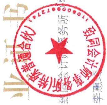 图11