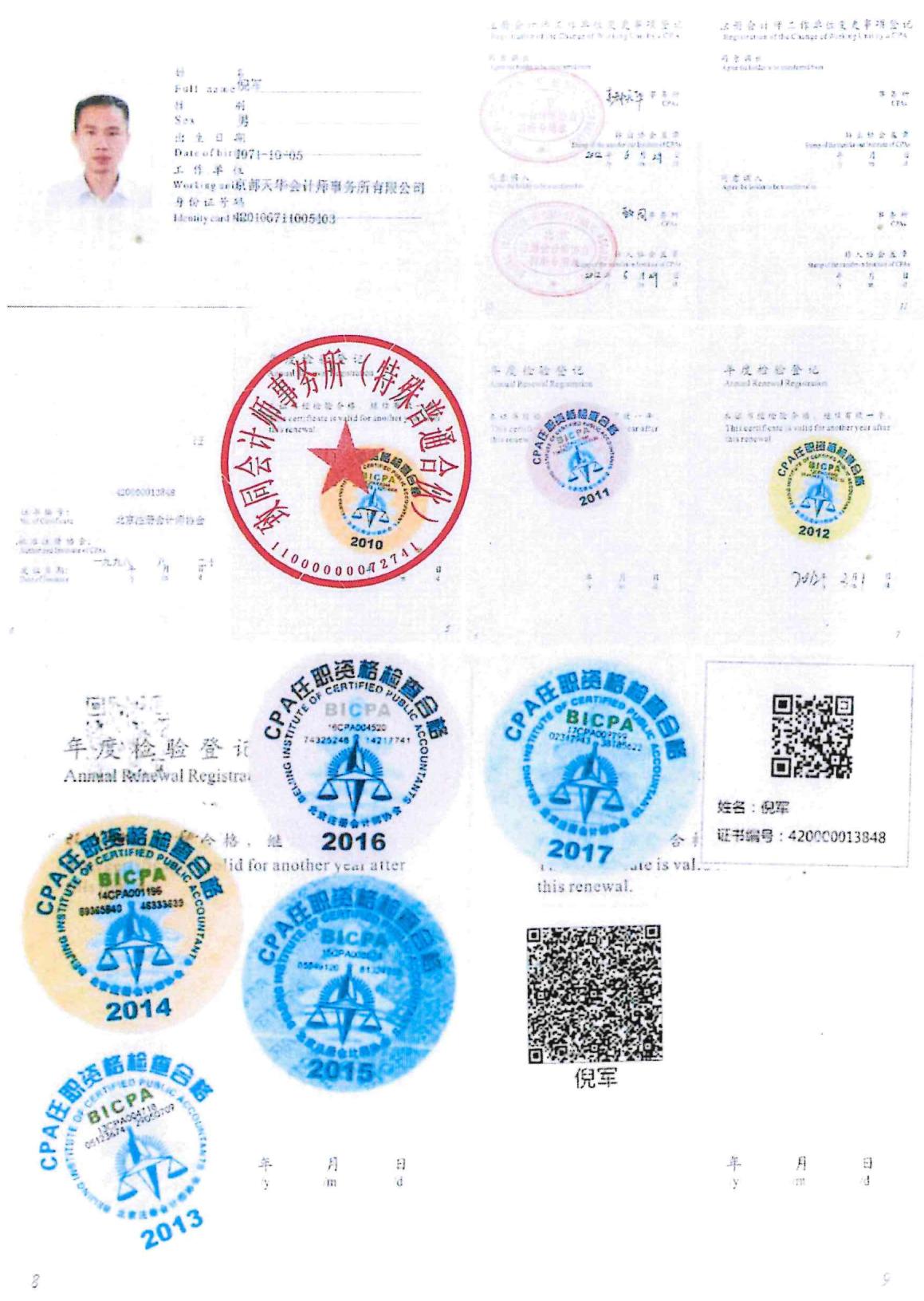 图7