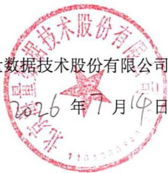 图12