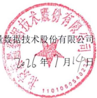 图7