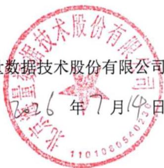 图8