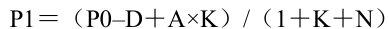 公式
