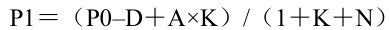 公式