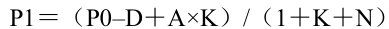 公式