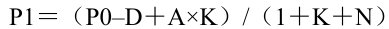 公式