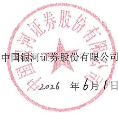 图67
