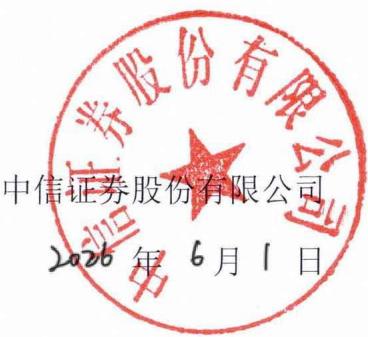 图8