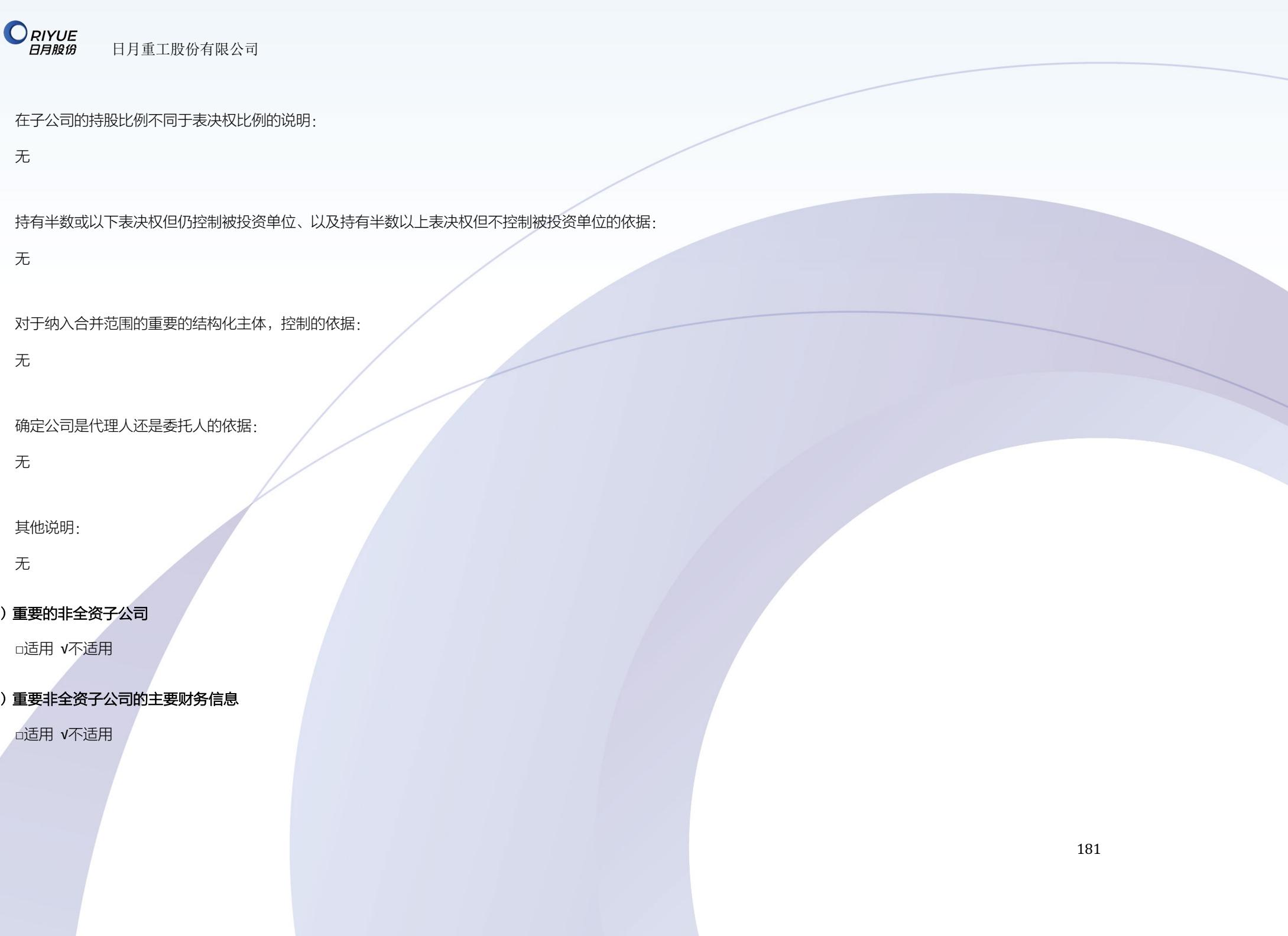 图11