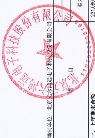 图10
