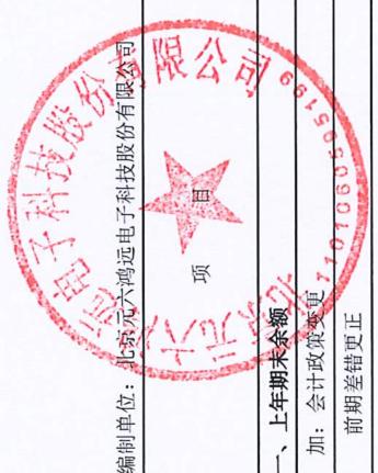 图11