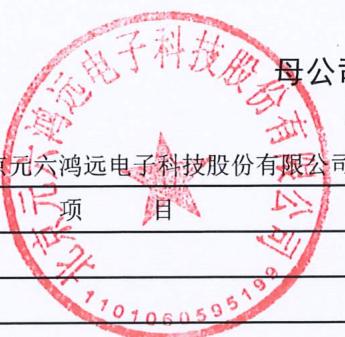 图6