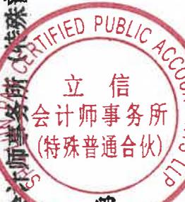 图13