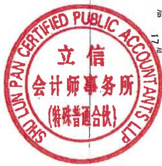 图24