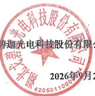 图6