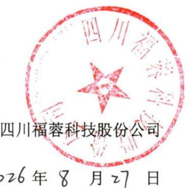 图20