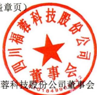 图24