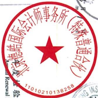 图10