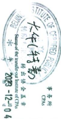 图11