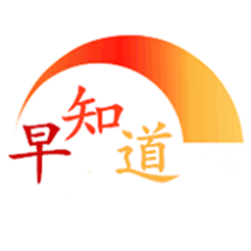 三大报